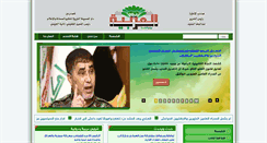 Desktop Screenshot of alarabiya-news.com