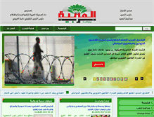 Tablet Screenshot of alarabiya-news.com